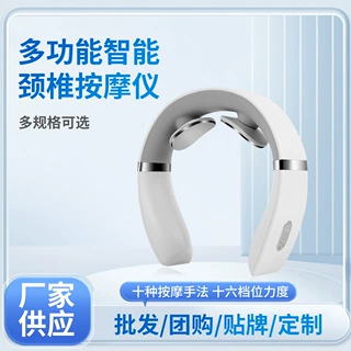 智能颈椎按摩器肩颈按摩仪充电振动揉捏理疗仪颈部礼品肩颈按摩仪