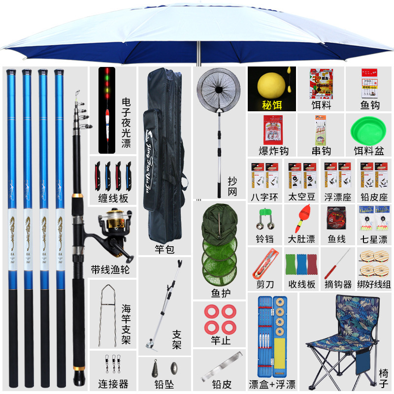 鱼竿套装组合全套鱼具手竿海杆套装垂钓鱼装备大全品牌渔具用品|undefined
