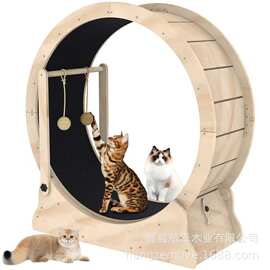 跨境木质猫咪跑步机室内静音猫咪运动滚轮二合一猫爬架逗猫棒跑轮