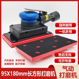 Rectangular pneumatic sander 3*2*3 dry grinding self-adhesive car 8-hole machine chassis sheet metal painting derusting and waxing