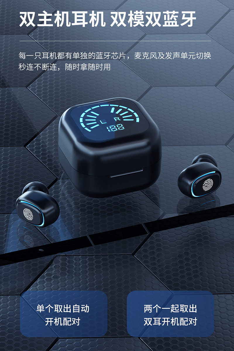 Douyin E-ticaret TWS gerçek kablosuz Bluetooth kulaklıklar kulak içi spor dokunmatik dijital ekranlı toptan satış