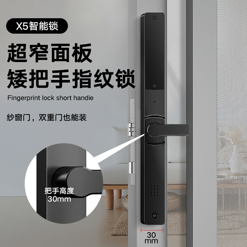 跨境货源现货批发铝合金指纹密码智能锁刷卡纱窗双重门防水耐高温