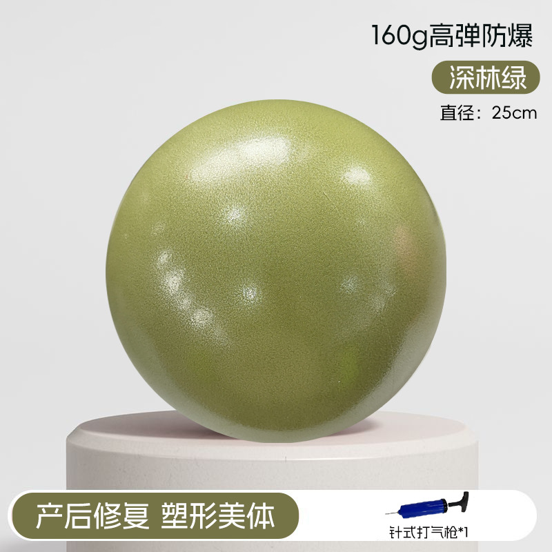 Pelota de Yoga para Pilates 160g de PVC para Entrenamiento de Suelo Pélvico