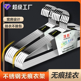 衣架;衣夹裤夹;衣钩/挂钩