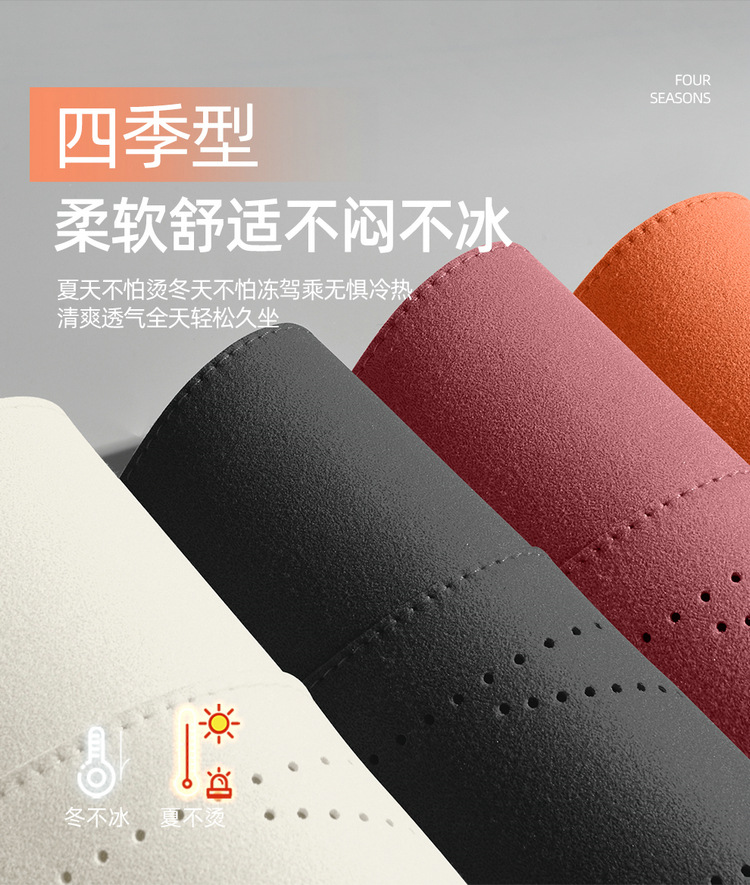 New Model Car Seat Cover for Chery Fulwin A9L, Saddle Cushion Car Seat Cushion, All-Season Manufacturer Wholesale