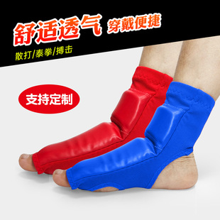Sanda Foot Protection Adult Training Foot Protection Ankle Protection Foot Protection Muay Thai Boxing Competition Ankle Protection Foot Protection