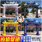 白事拱门殡葬用品灵棚充气牌坊拱棚门头黑白黄充气拱门6米丧礼5米