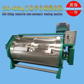 整熨设备配件;洗涤烘干设备;洗衣机配件