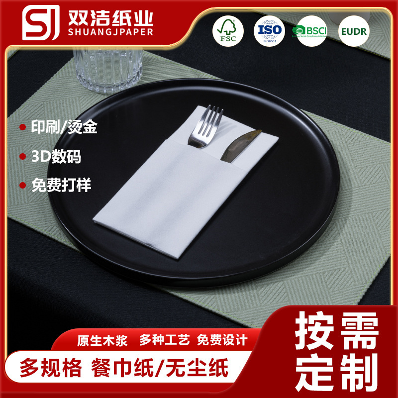 Cross-border Amazon for disposable knife and fork folding dust-free paper towel knife and fork bag pocket paper towel mouth cloth towel western food Cross-border Amazon for disposable knife and fork folding dust-free paper towel knife and fork bag pocket paper towel mouth cloth towel western food