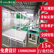 杭州规划设计生产线自动化设备新能源锂电池PACK倍速链装配流水线