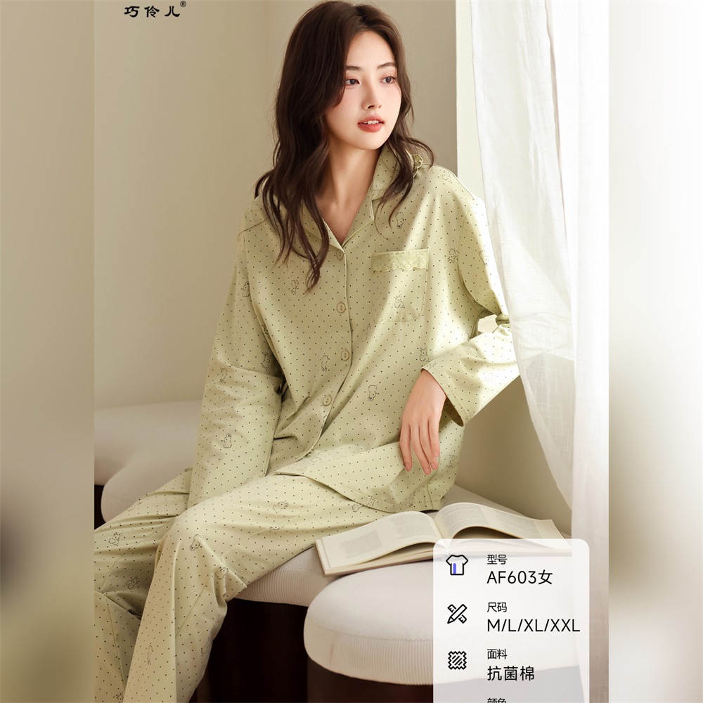 2025年新款巧伶儿纯棉翻领长袖长裤舒适透气休闲可外穿女士家居服