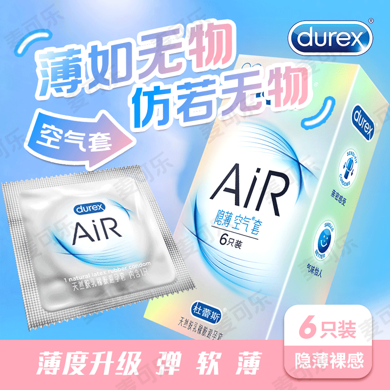 Condones Durex audaces amor 3 ultra delgados intima pasión de hilo condón térmico productos de planificación familiar para adultos