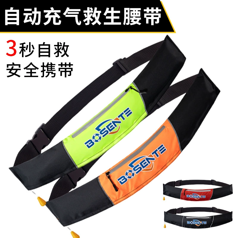 Ремень спасательного жилета автоматически надувается для взрослых, большой плавучести, портативный автомобильный аварийный спасательный круг для рыбалки