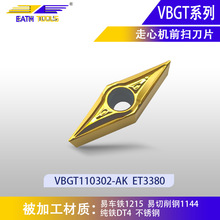 ���ęC��܇�����M�׃ȿה��ص�Ƭǰ����A��ƬVBGT11����35�ȵ���