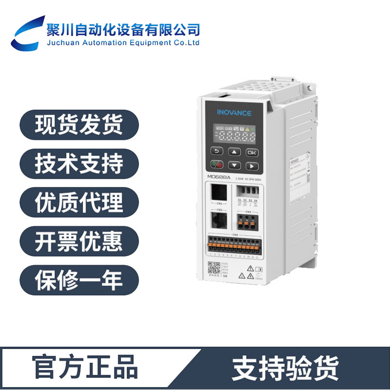 询~汇川变频器MD800-0-4T41B通用经济型变频器MD800系列全新原装