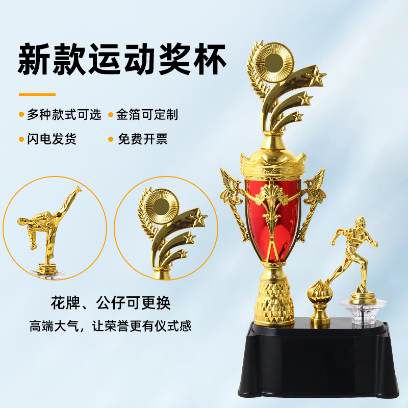 Juegos de fútbol trofeos universales estudiantes creativos zapatos de fútbol con base alta trofeos rojos de plástico para niños