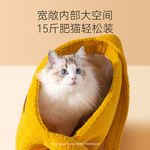 Cute Giraffe Cat Bag Portable Outdoors Bag Crossbody Animal Style Winter Warm Dog Bag Pet Bag