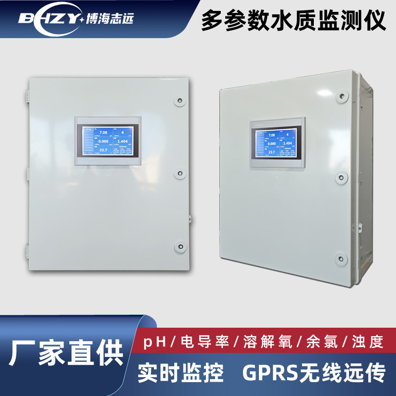 �����ˮ�����߷����Ǽ����pH�絼���ܽ��������Ƕ��ζ�Ӿ�ؼ��