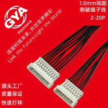 SH1.0���Ӿ����ƾ�1.0mm�g��JST1.0�B�Ӿ�2P6P8P-12P�Ȳ��B�Ӿ���