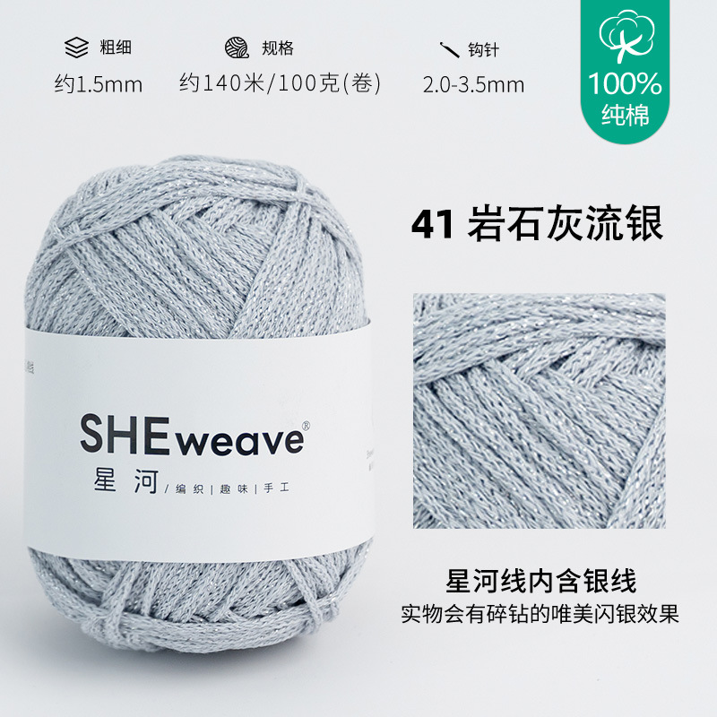 41 록 그레이 플로우 실버