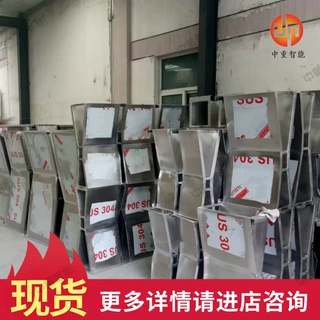中重厂家出售矿用巴歇尔槽 矿用不锈钢巴歇尔槽 好安装巴歇尔槽