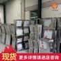 安装矿用不锈钢巴歇尔槽