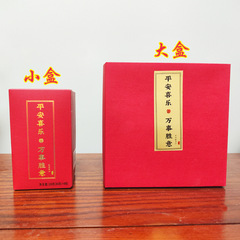 喜字餅訂婚結婚喜餅傳統老式手工白皮點心中式婚禮糕點零食批發