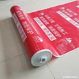 �����b�޵��汣�oĤ �ɴu�شu�ذ屣�o�| ��Ʒһ���ԼӺ������Ĥ