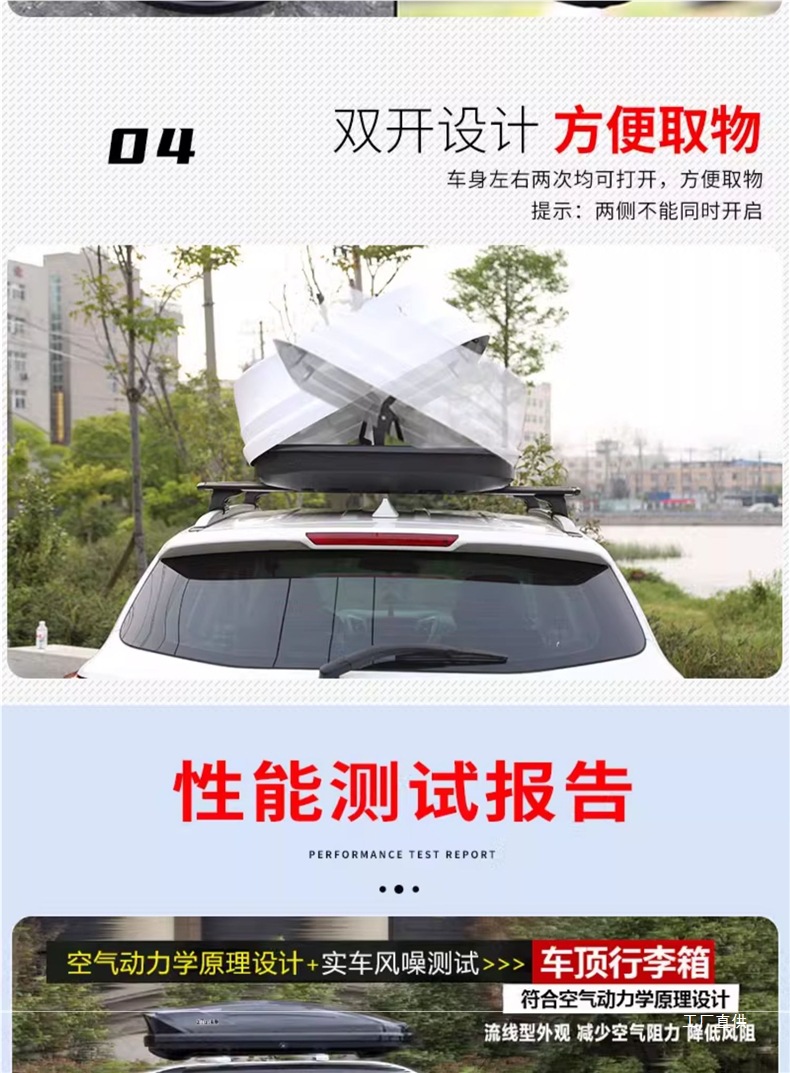 Car Suv Roof Box Universal Off-Road Vehicle Large Capacity Ultra-Thin Travel Suitcase Roof Box Modification by Xingpei Hui