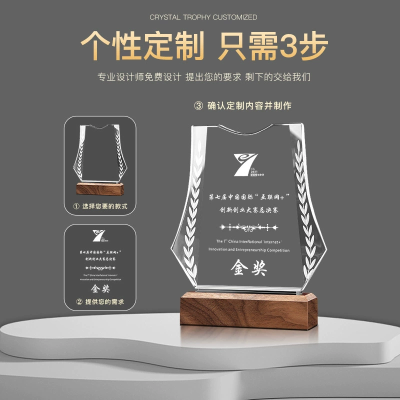 Solid wood crystal trophy customized creative award for outstanding employee wooden authorized basketball commemorative item customization