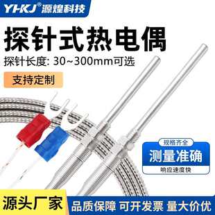 ̽�ʽ�ż�Мؾ�̽ᘟ��żPT100̽�^�ضȂ����� K�� �������ξ�