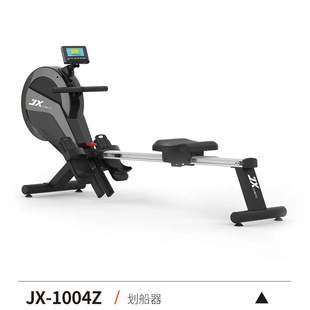 Junxia JX-1004Z magnetoresistive rowing machine aerobic exercise magnetoresistive wind resistance rowing machine fitness equipment rowing machine