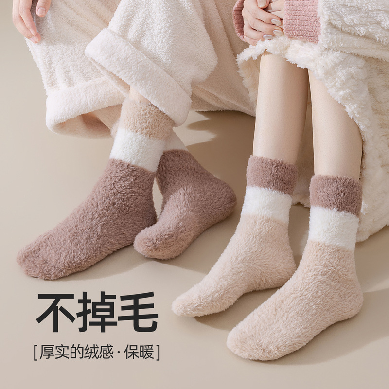 Autumn and Winter Thickeneded Coral Velvet Mid-Calf Socks, Warm Couple Style, Fashionable Stripesd Color Matching Home Sleep Socks Autumn and Winter Thickeneded Coral Velvet Mid-Calf Socks, Warm Couple Style, Fashionable Stripesd Color Matching Home Sleep Socks