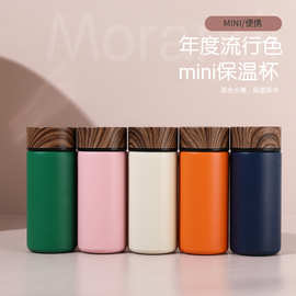 316不锈钢迷你保温杯木纹盖茶水分离智能数显真空口袋杯礼品杯