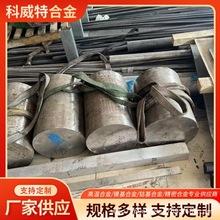 4J36��䓎���������Invar36�Ͻ���4J33����Û�F懺Ͻ�0.01-2.0