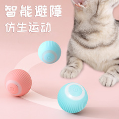 Cat Gravity Smart Power Toy Ball Bionic Pet Ball Durable Chew-Resistant Self-Propelled Electric Cat Teaser Ball Cat Toy