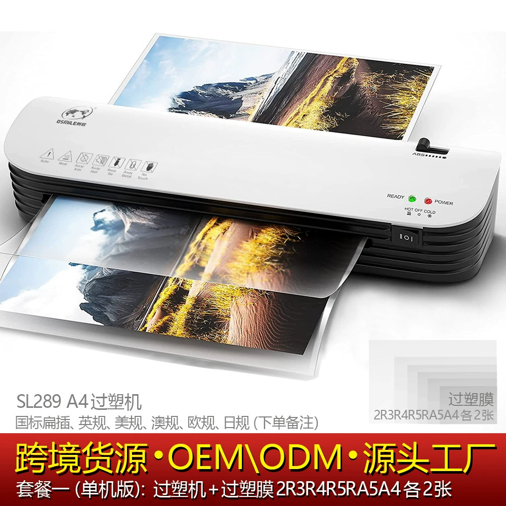 Legend SL299 A4 Shulou пластиковая машина, термо- и холодная запайка для фотографий, клеевая машина для файлов