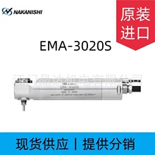 �ձ�����NAKANISHI�������SEMA-3020S늙C�p����һ�wʽ늄����S