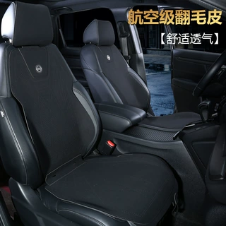 翻毛皮汽车坐垫四季通用真皮通风透气坐垫夏季座垫半包车垫座椅套