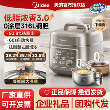 ���ĵ�֬Ũ���ѹ�������ô�����0�������˫�����緹��MY-C5650F