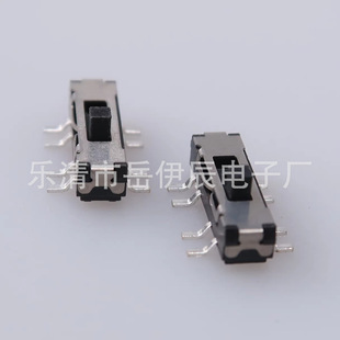 Eight-foot three-speed toggle switch bulk tape loading eight-foot patch vertical mini toggle switch
