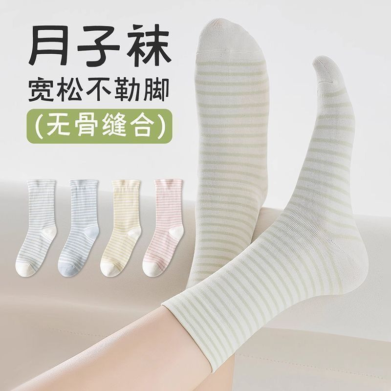 Cross-Border Bowknot Socks for Women, Mid-Calf Socks, Spring and Summer Japanese Ballet Style Slouch Socks, Paired with Small Leather Shoes, Long Socks Wholesale