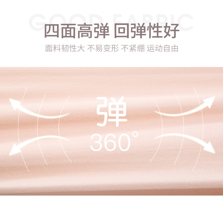 连体袜_05.jpg