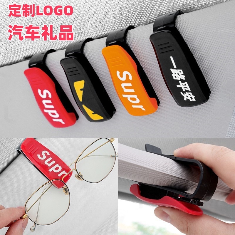 Car Glasses Case Sun Visor Sunglasses Clip Car Company Gift Glasses Clip Sunglasses Storage Box Glasses Holder