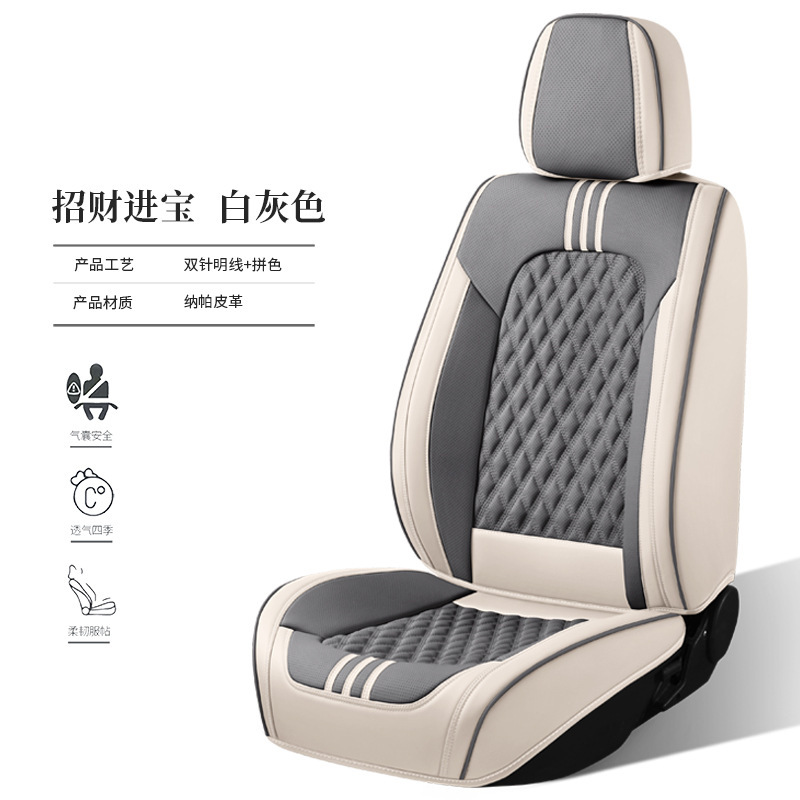 新しいハイエンドスエードカーシートクッション、完全密閉型菱形格子カーシートクッション、四季用クッション、5人乗りフルカバーシートカバー|undefined