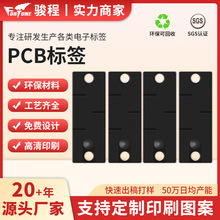 PCB�͸��¿�����RFID���ӱ�ǩPCB��ҵ�������ߴ���Ƶ��ǩ