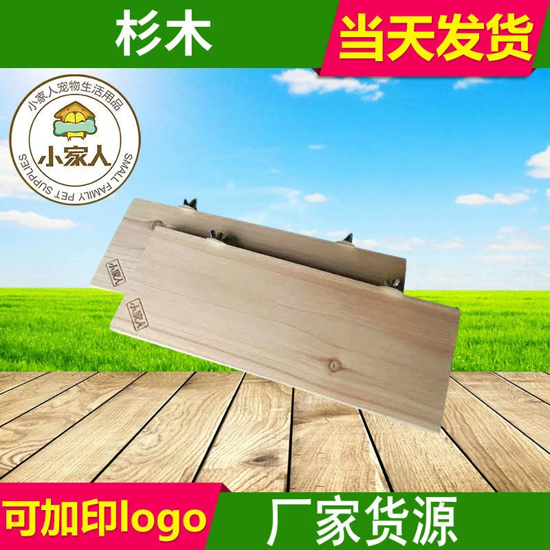 Фабрика поставляет деревянный прямоугольный трамплин для домашних животных маленькая семья домашних животных прямоугольный трамплин для мелких домашних животных оптом