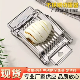 厨房小工具;厨用剪刀;切果器