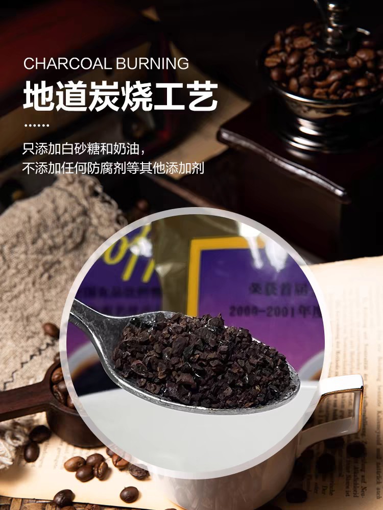 海南特产太阳河兴隆咖啡传统工艺炭烧咖啡粉250g(需要过滤)-阿里巴巴