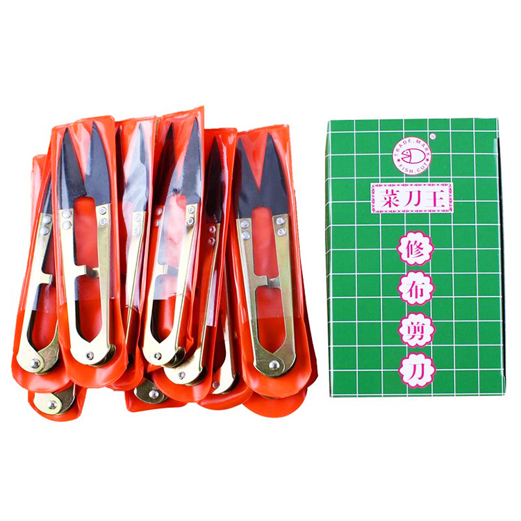 菜刀王纱线剪十字绣工具服装裁缝 12把一盒 线头小剪刀U型剪